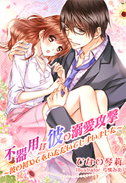 hinanokotori06_s