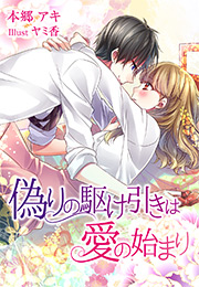 hongoaki01_s