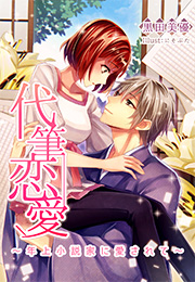 kurodamiyuu01_s