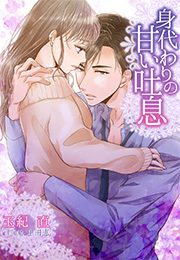 tamakinao01_s