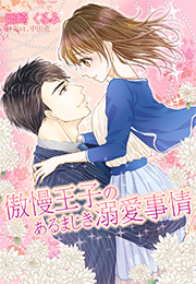 tasakikurumi01_s