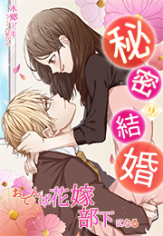 hongoaki04_s