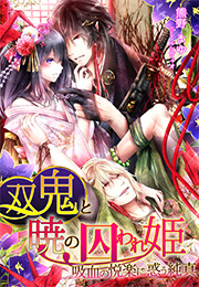 kumanomayu05_s