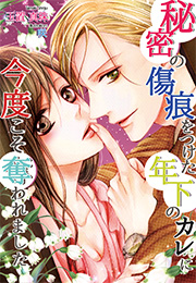 tamakishinju01_s